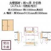 �¡��Ρ��Ұ��� 4A������(���ץ륹������Ž��/����) ������ ����������30��131Ĺ1950(mm)�����̡���5KG