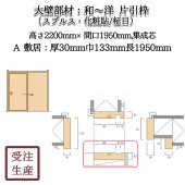 �¡��Ρ��Ұ��� 4A���ߵ�(���ץ륹������Ž��/����) ������ ����������30��133Ĺ1950(mm)�����̡���5KG