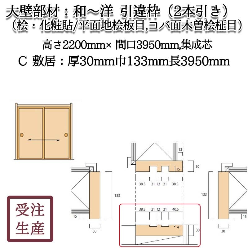 ¡Ρ 2ܰ 6Cߵ(ɰŽ/ʿɰ,ɰ)  30133Ĺ3950(mm)̡10KG