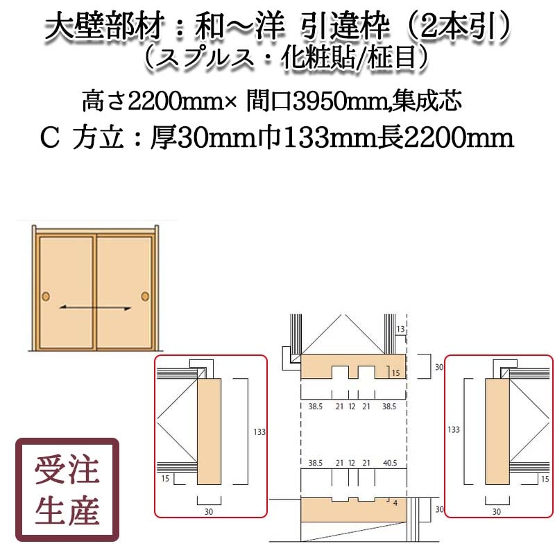 ¡Ρ 2ܰ 6CΩ(ץ륹Ž/)  30133Ĺ2200(mm)̡6KG