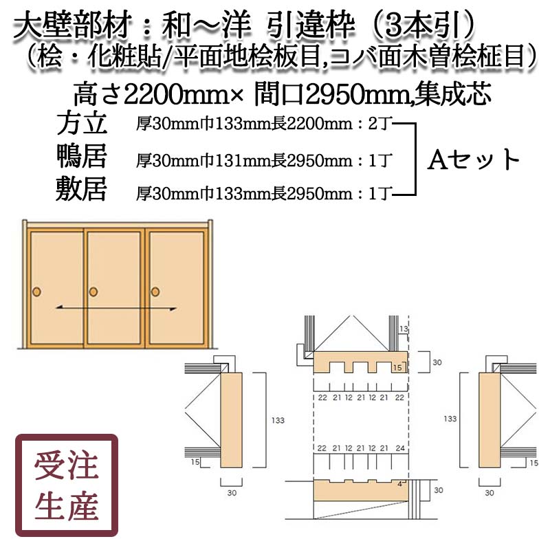 �¡��Ρ������� 3�ܰ� 7A�����å�(ɰ������Ž��/ʿ����ɰ����,����������ɰ����) �⤵2200�ߴָ�2950,�����ġ����̡���25KG
