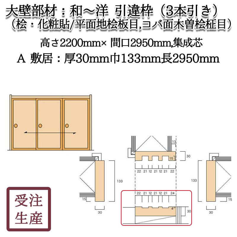 �¡��Ρ������� 3�ܰ� 7A���ߵ�(ɰ������Ž��/ʿ����ɰ����,����������ɰ����) ������ ����������30��133Ĺ2950(mm)�����̡���8KG