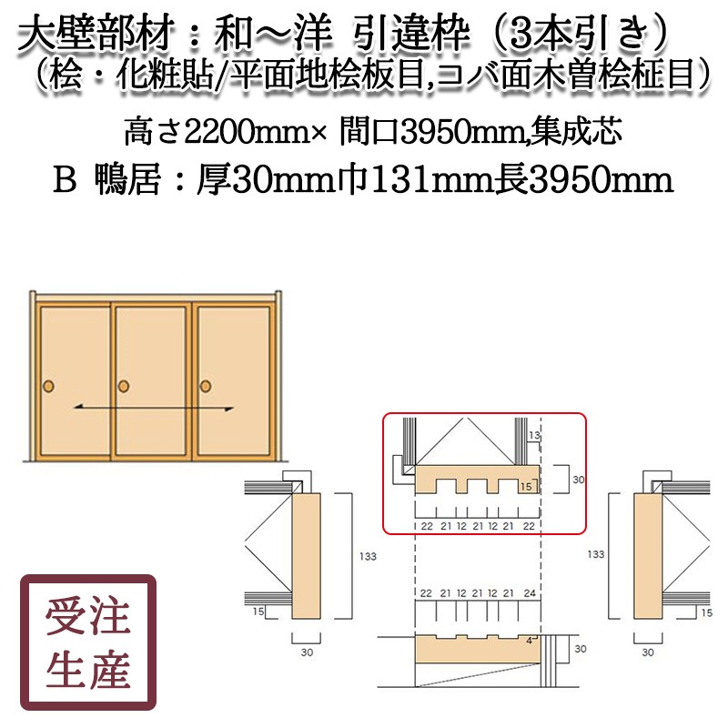 �¡��Ρ������� 3�ܰ� 7B������(ɰ������Ž��/ʿ����ɰ����,����������ɰ����) ������ ����������30��131Ĺ3950(mm)�����̡���10KG