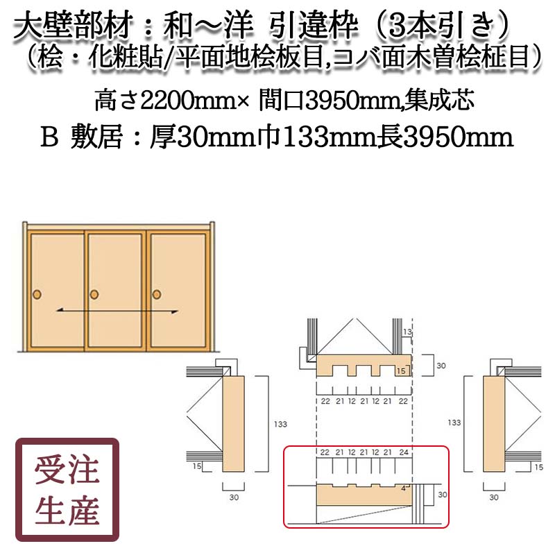 �¡��Ρ������� 3�ܰ� 7B���ߵ�(ɰ������Ž��/ʿ����ɰ����,����������ɰ����) ������ ����������30��133Ĺ3950(mm)�����̡���10KG