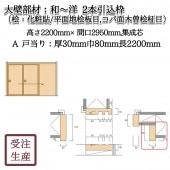 ¡Ρ2ܰ 8A(ɰŽ/ʿɰ,ɰ)  3080Ĺ2200(mm)̡4KG