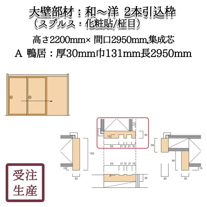 ¡Ρ2ܰ 8A(ץ륹Ž/)  30131Ĺ2950(mm)̡7KG