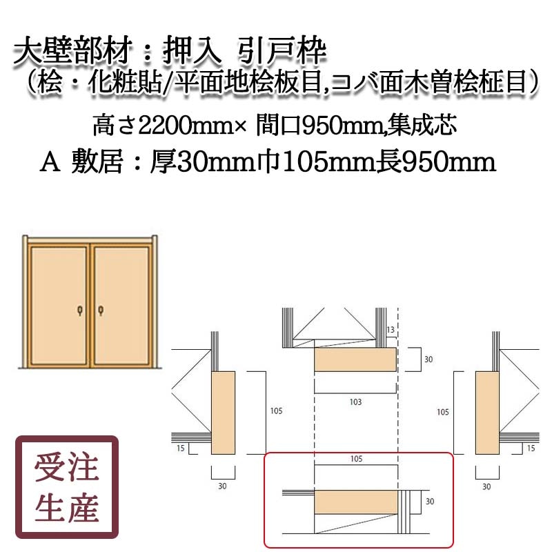  11Aߵ(ɰŽ/ʿɰ,ɰ)  30105Ĺ950(mm)̡2KG