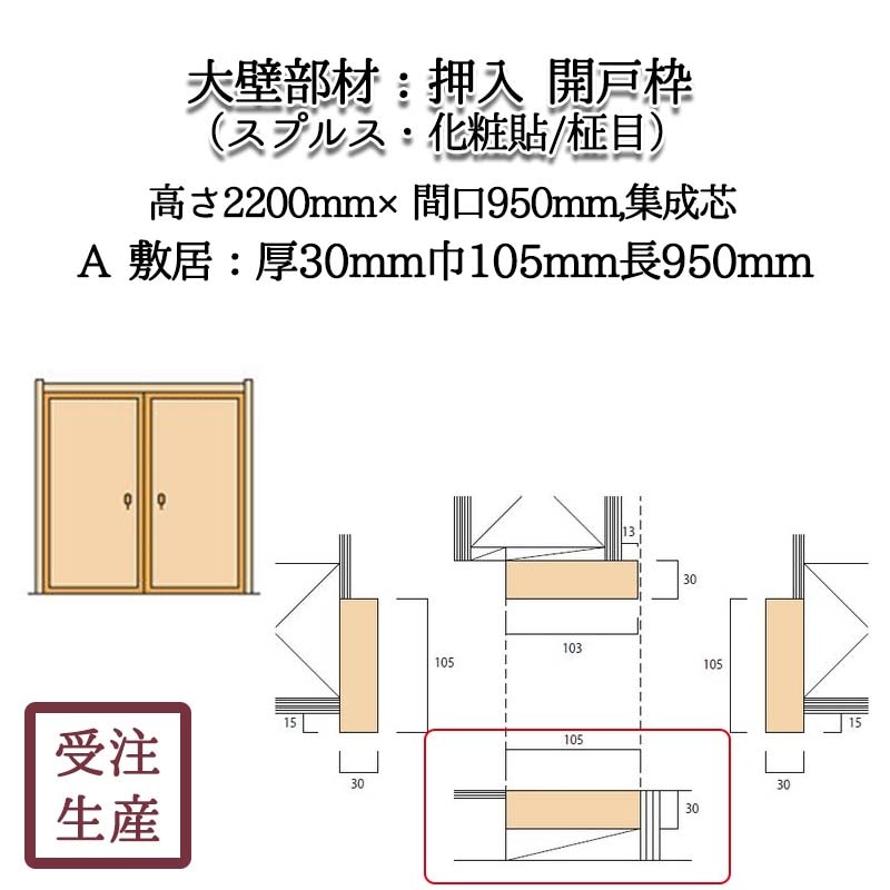  11Aߵ(ץ륹Ž/)  30105Ĺ950(mm)̡2KG