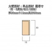 (ɰŽ//2)  3015Ĺ2950(mm)̡1KG