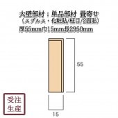 (ץ륹Ž//2)  5515Ĺ2950(mm)̡2KG