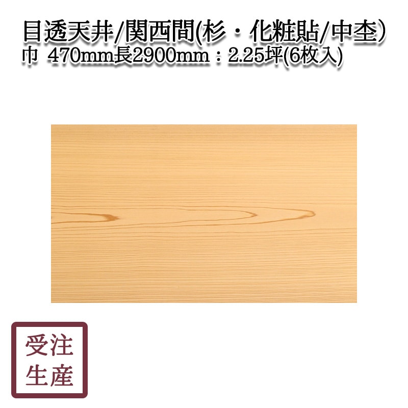 ��Ʃŷ��ʴ����֡�(��������Ž��/����/1��) 2.25�ڡ�6����) �������� ��470Ĺ2900(mm)�����̡���20kg