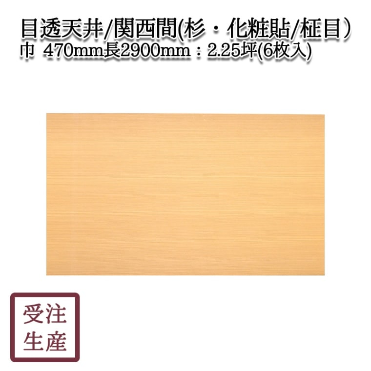 ��Ʃŷ��ʴ����֡�(��������Ž��/����/1��) 2.25�ڡ�6����) �������� ��470Ĺ2900(mm)�����̡���20kg