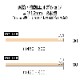 ŷ��(ݰ������Ž��/���饤������/2��) ɸ�࿧���� ����������30��450Ĺ1820(mm)�����̡���15kg