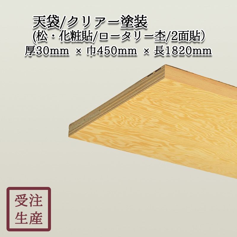 ŷ(Ž/꡼/2) ꥢ 30450Ĺ1820(mm)̡15kg
