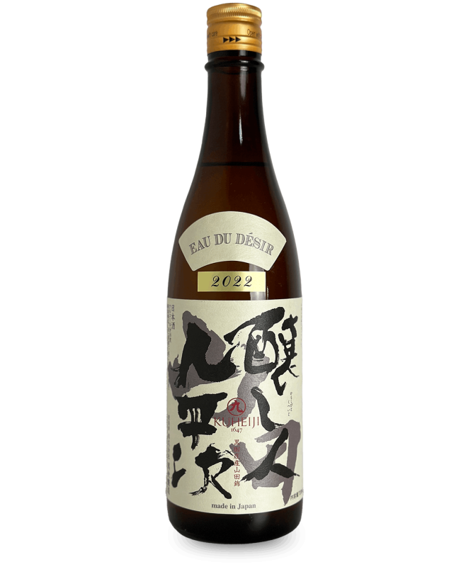 醸し人九平次 純米大吟醸 山田錦 1800ml