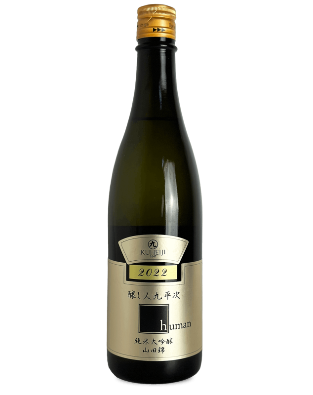 醸し人九平次 純米大吟醸 human 720ml