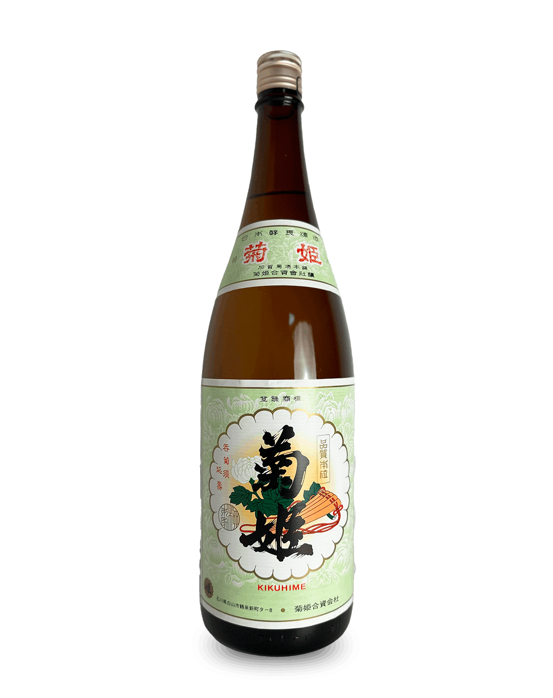 加賀菊姫 菊姫之記 日本酒 菊姫 ガイドブック 加賀菊姫 菊姫之記 日本酒 菊姫 ガイドブック - メルカリ