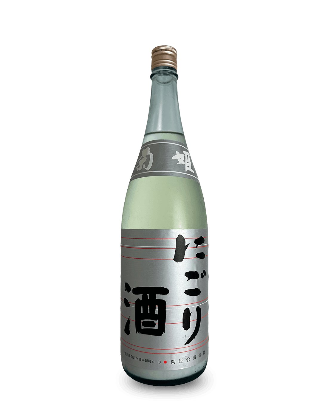 菊姫 にごり酒 1800ml