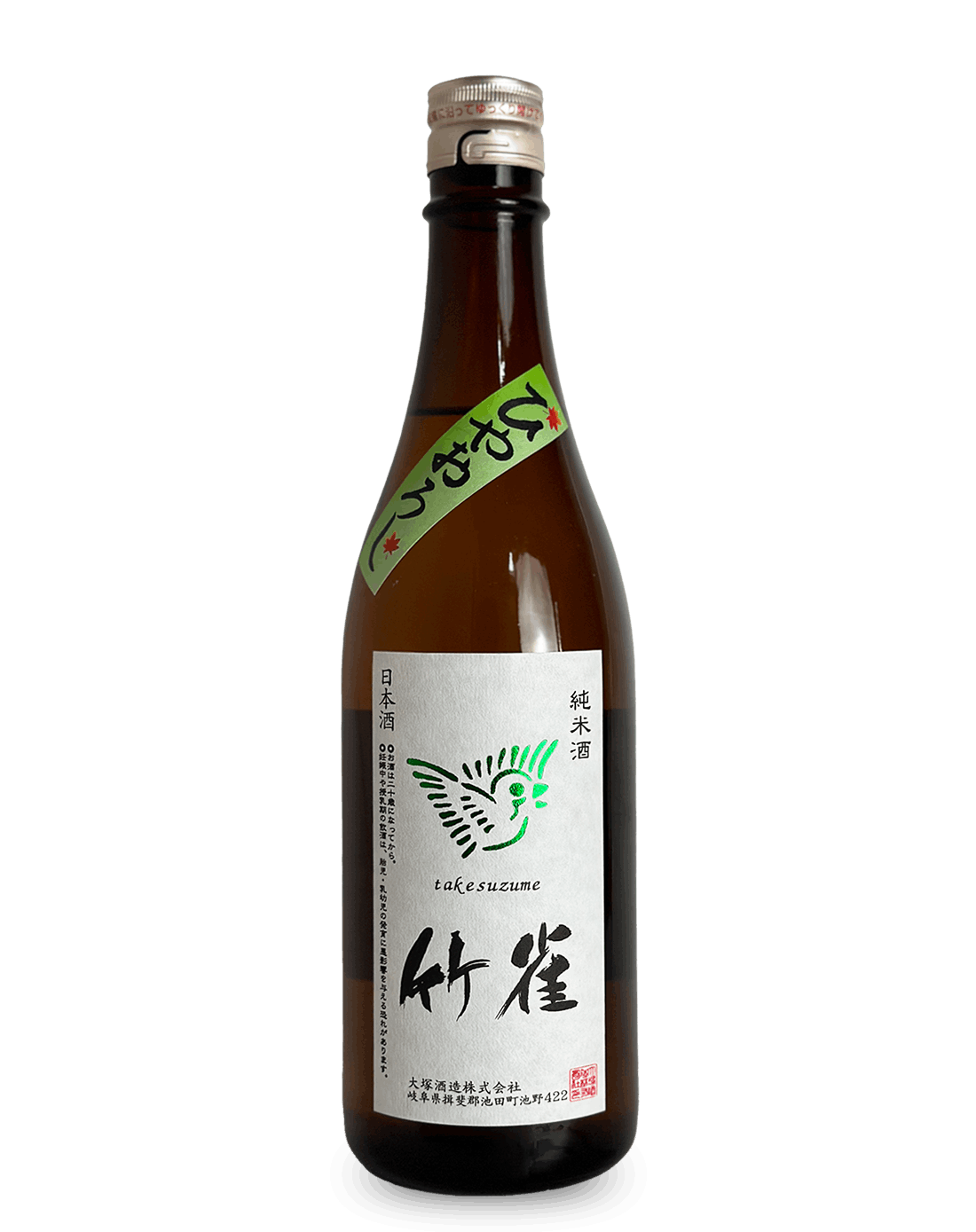 竹雀 純米 ひやおろし 1800ml