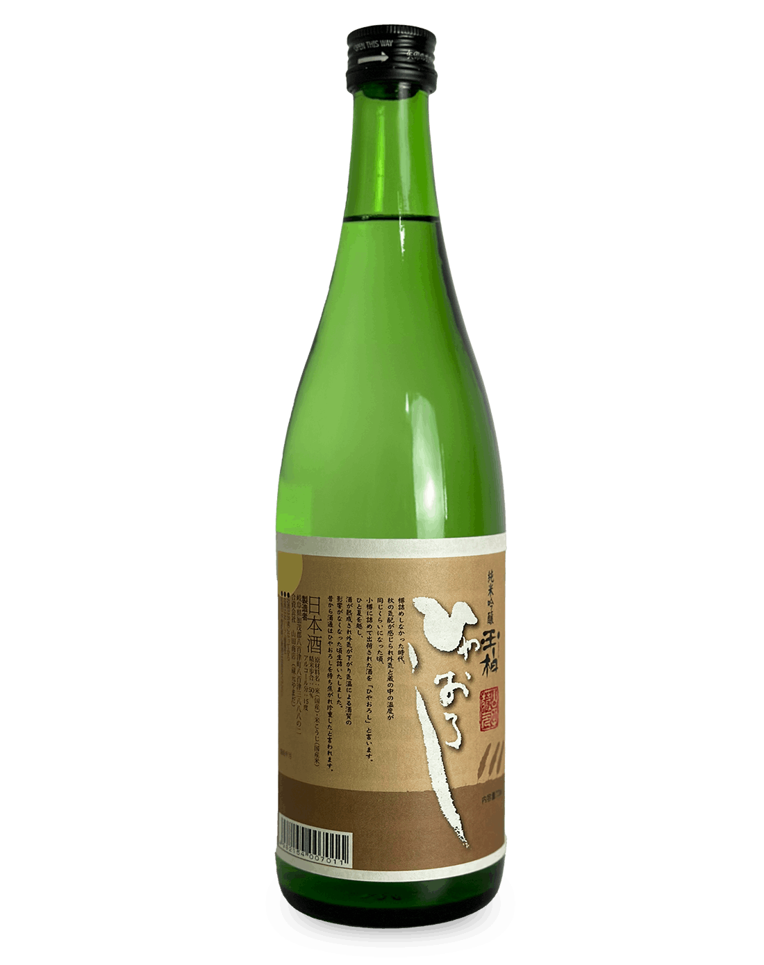 玉柏 純米吟醸 ひやおろし 1800ml