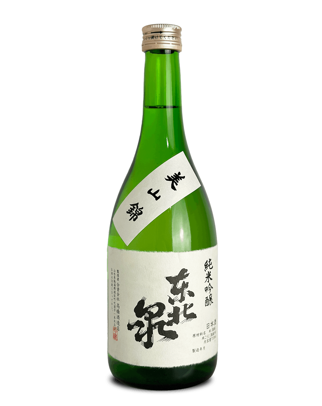 東北泉 純米吟醸 美山錦  720ml