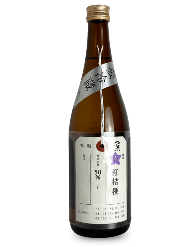 土井津 仁さま専用 津島屋 外伝 純米大吟醸 49才心 720ml | 日本酒 ・ おまかせ日本酒,た