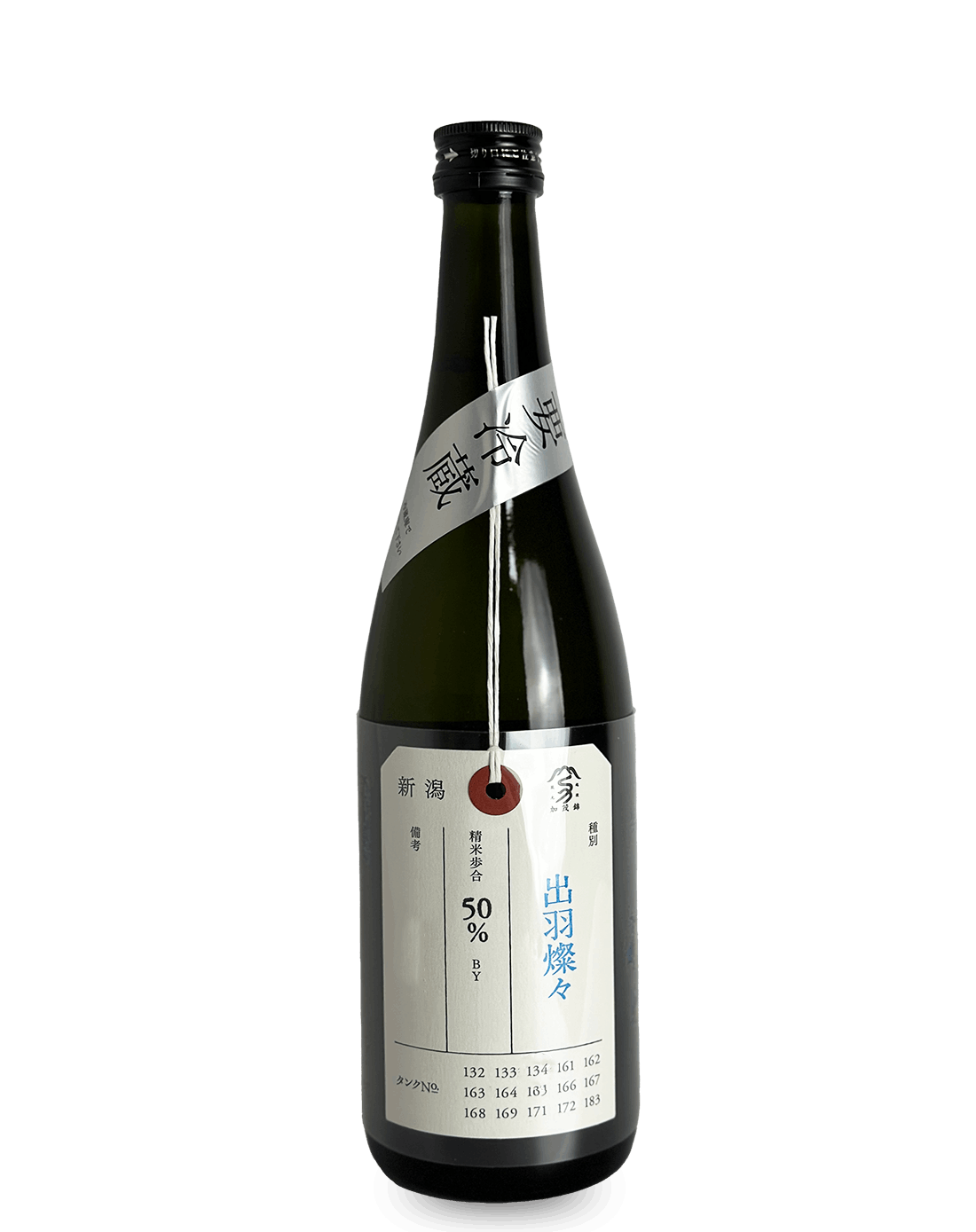 荷札酒 純米大吟醸 出羽燦々 1800ml