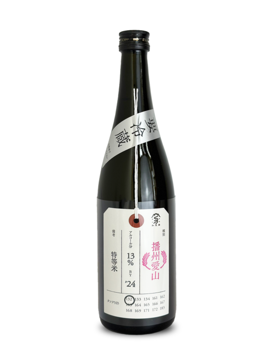 荷札酒 純米大吟醸 播州愛山 720ml