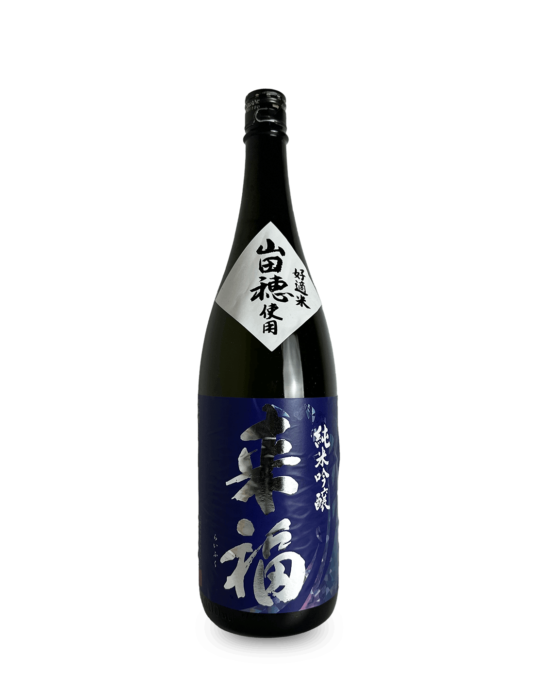 来福 純米吟醸 山田穂 1800ml