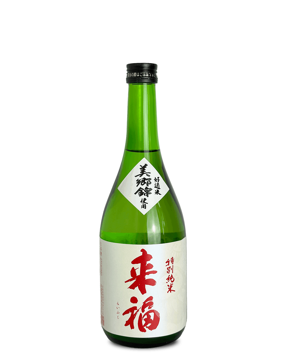 来福 特別純米 美郷錦 1800ml