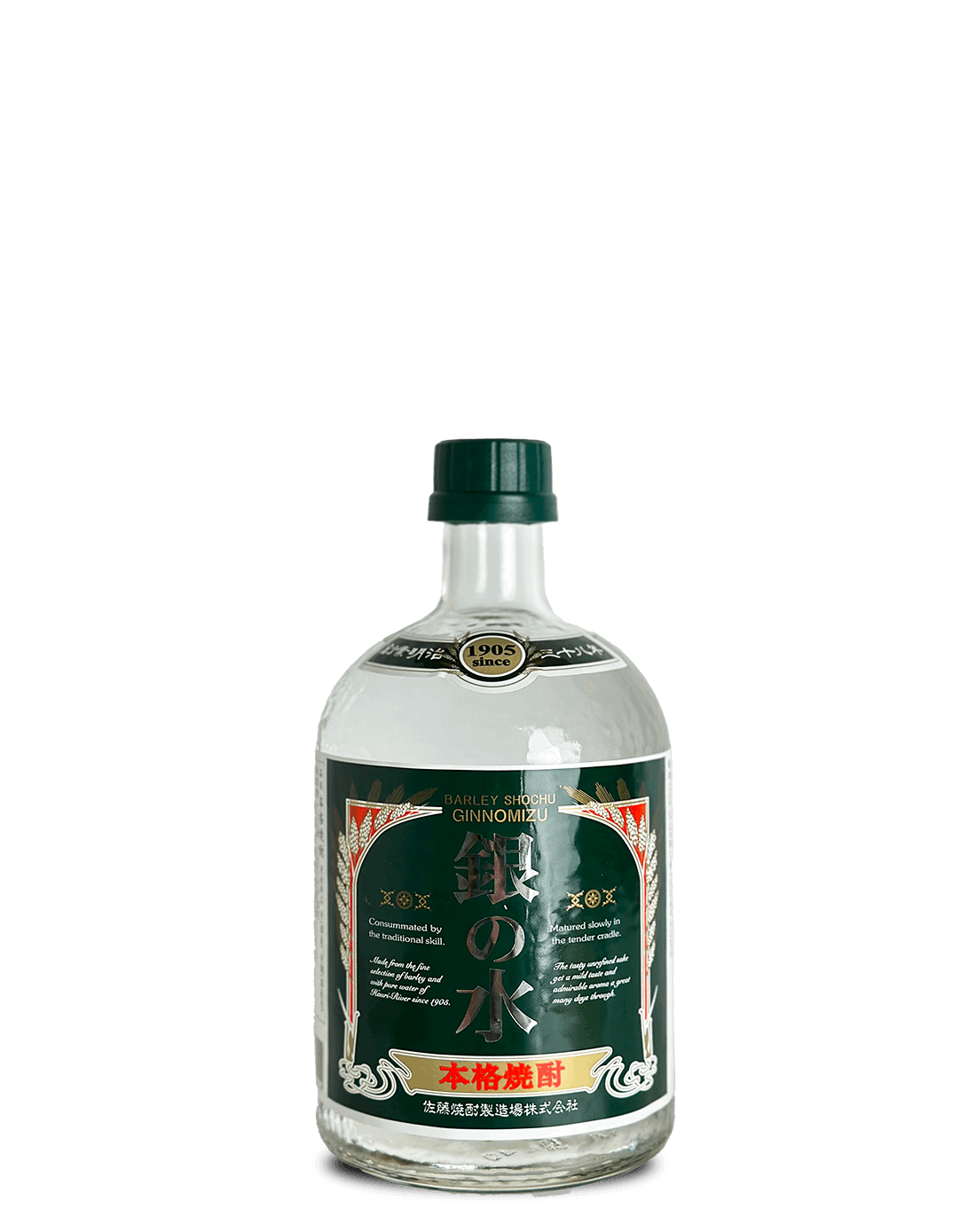 銀の水 720ml