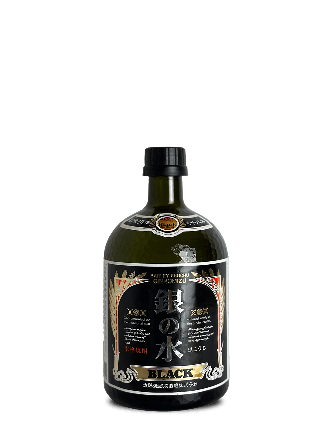 銀の水 BLACK 720ml