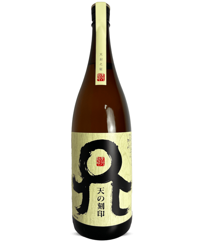 天の刻印 720ml