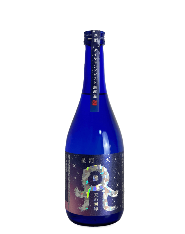 天の刻印 星河一天 720ml