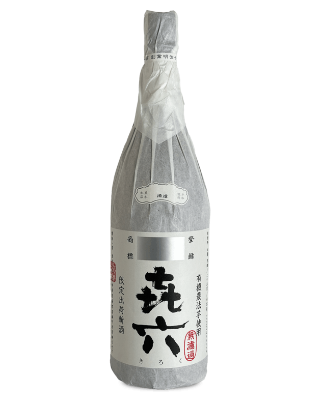 きろく 無濾過 720ml