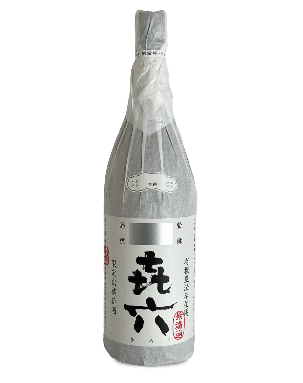 きろく 無濾過 1800ml