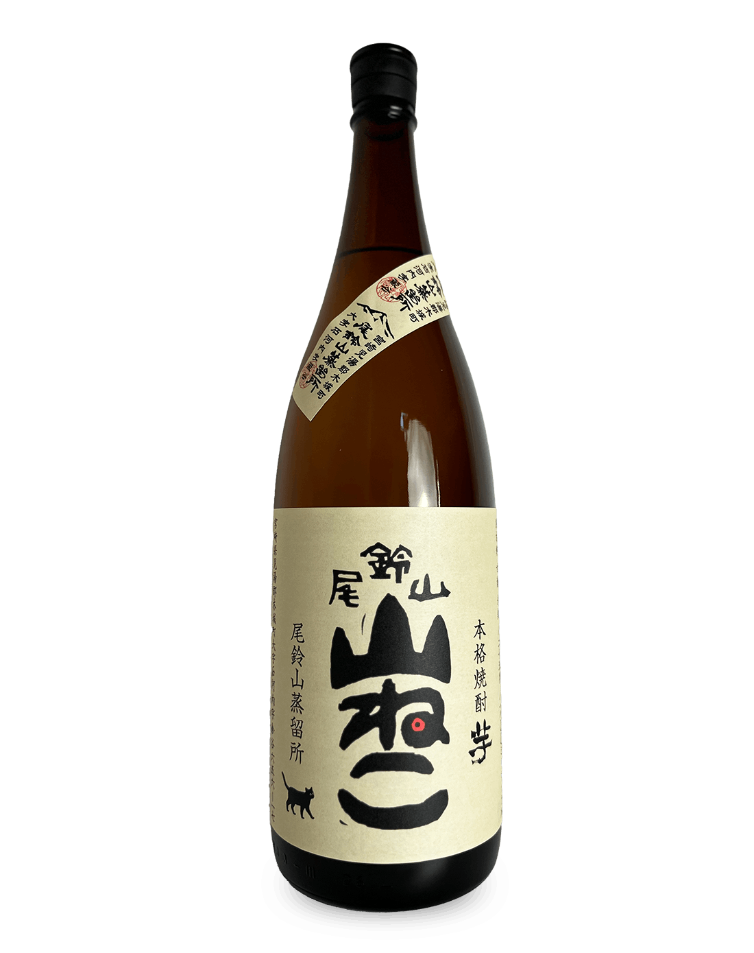 尾鈴山 山ねこ 1800ml