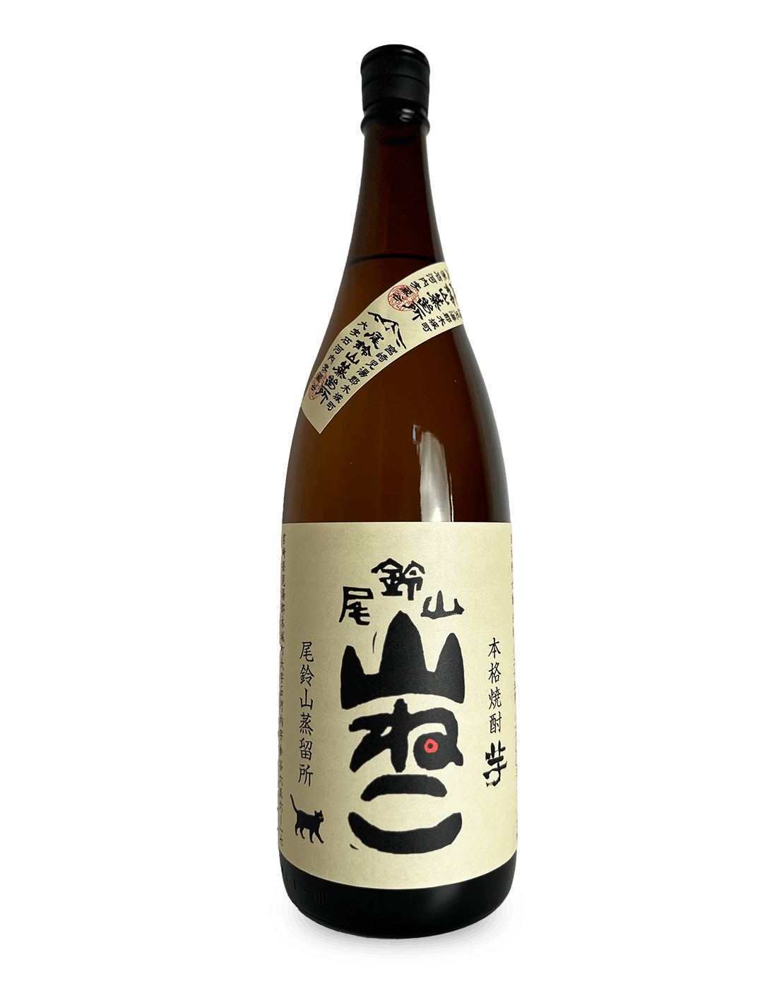 尾鈴山 山ねこ 720ml