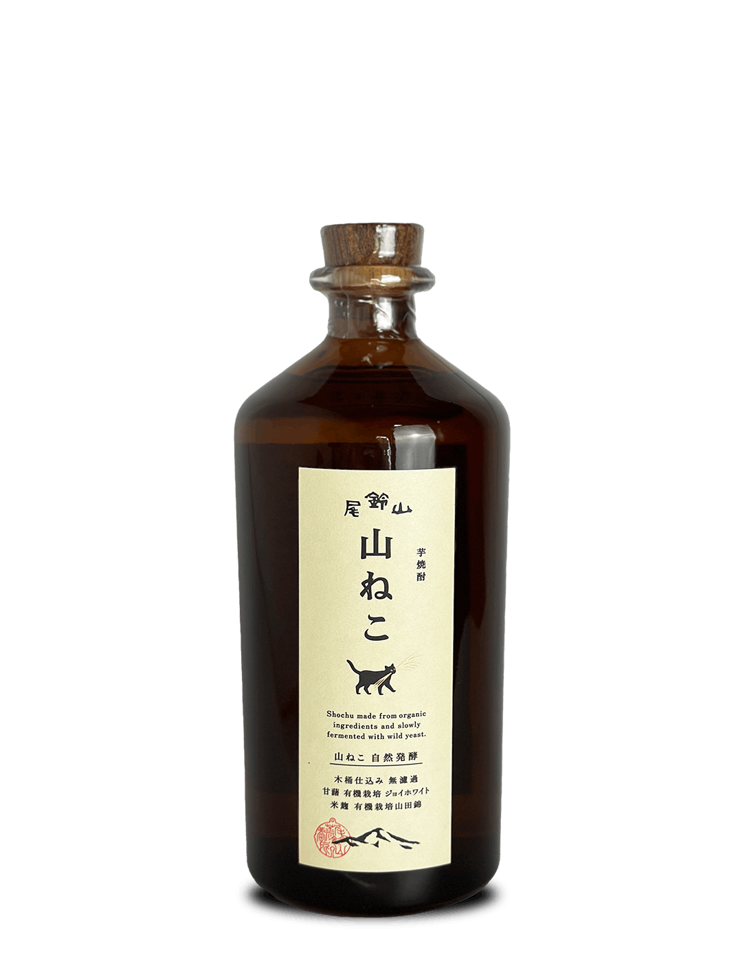 尾鈴山 山ねこ 自然発酵 700ml