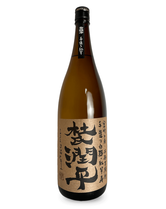 八幡 35度 1800ml | 焼酎,芋 | 地酒 VinNature 渡辺屋