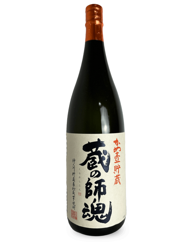 八幡 35度 1800ml | 焼酎,芋 | 地酒 VinNature 渡辺屋