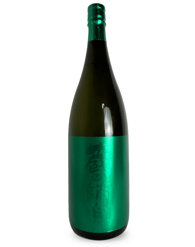 蔵の師魂 The Green 720ml