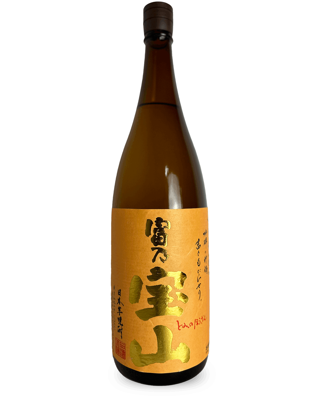 富乃宝山 720ml