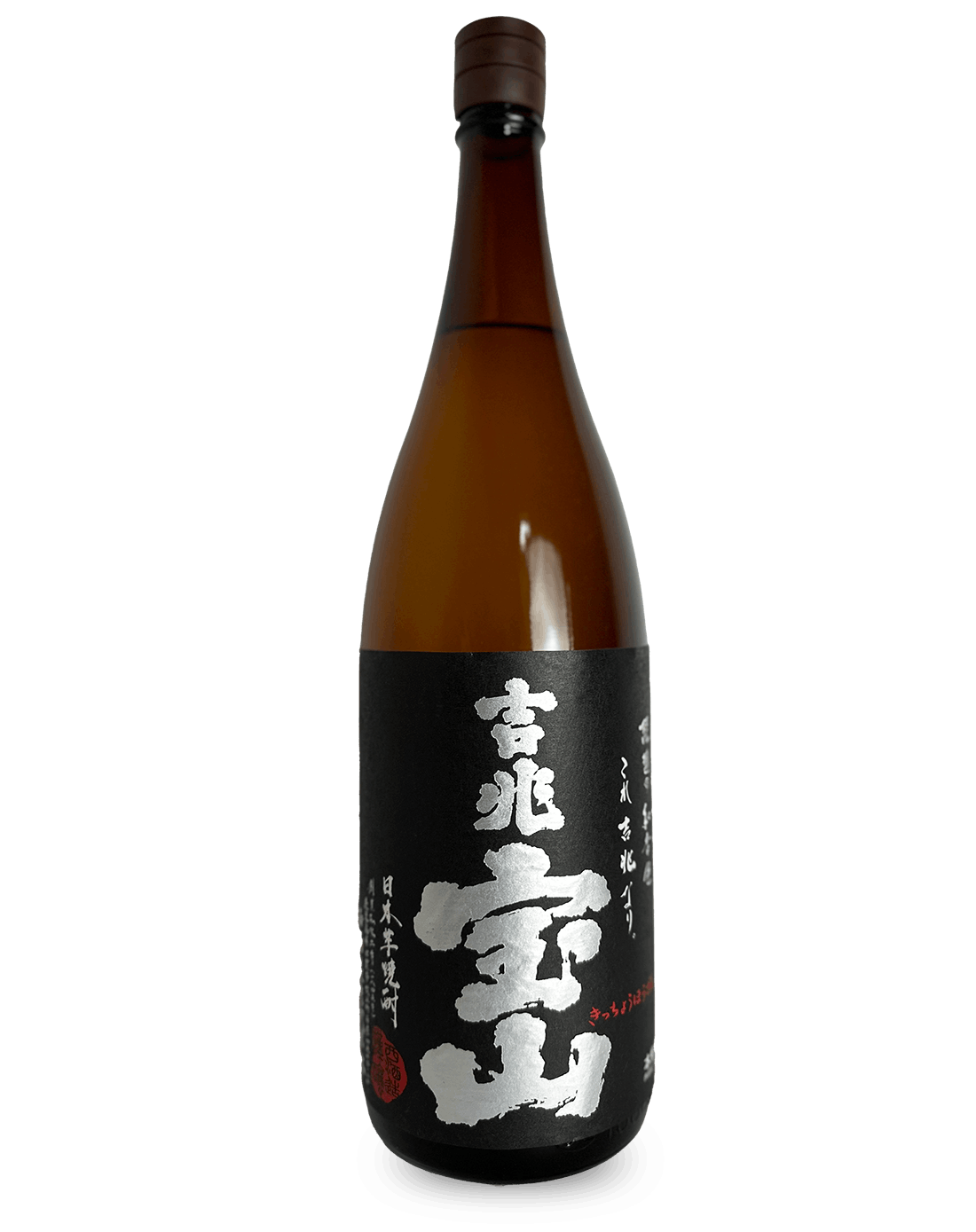 吉兆宝山 720ml
