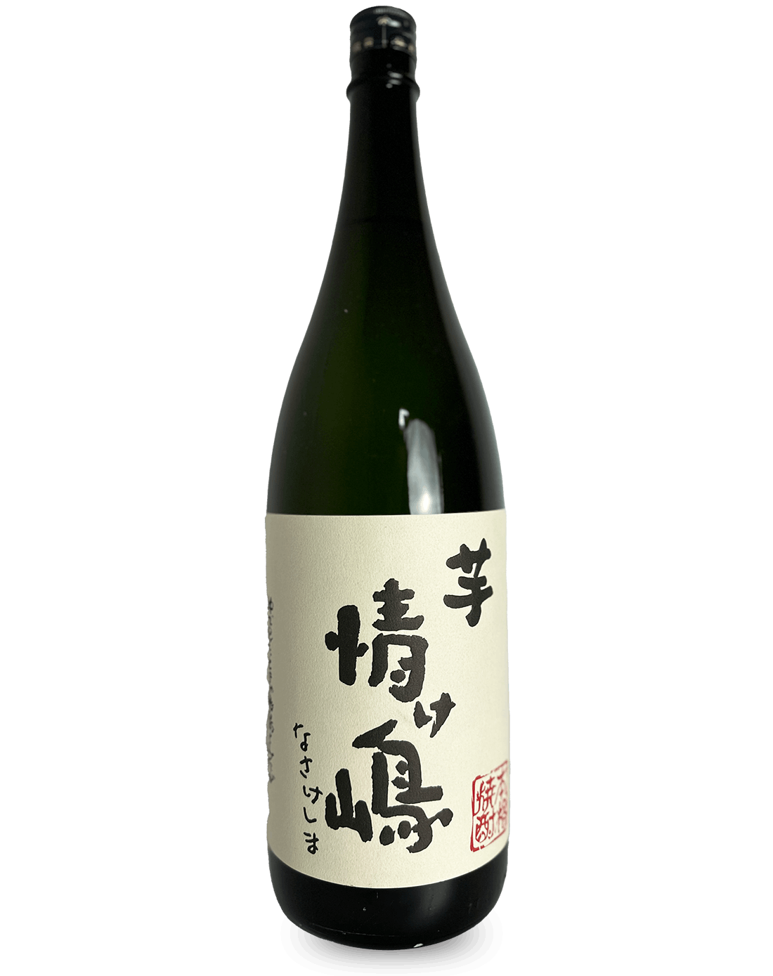 情け嶋 芋 1800ml | 焼酎,芋 | 地酒 VinNature 渡辺屋