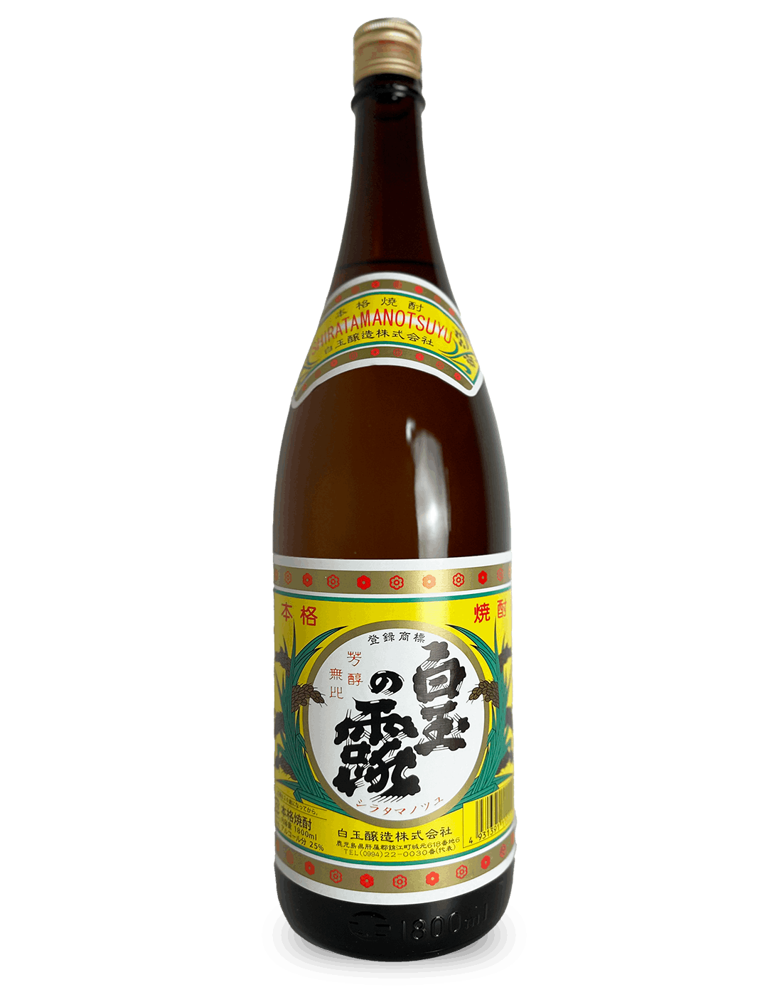 白玉の露 1800ml