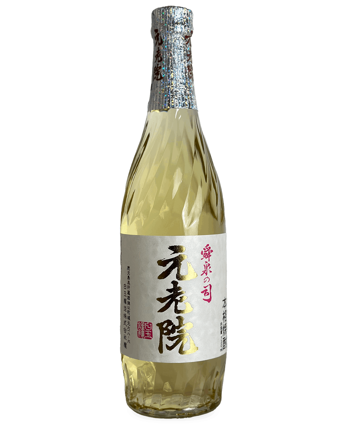 元老院 720ml