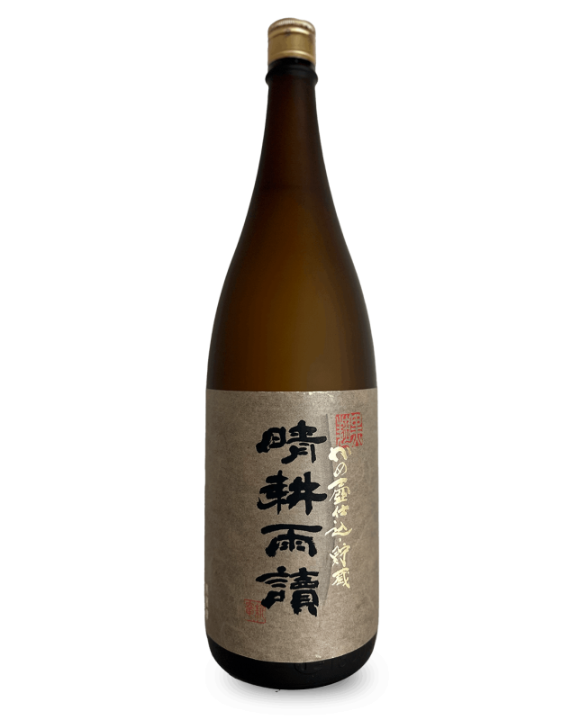 晴耕雨読 黒麹かめ壺仕込み・貯蔵 1800ml