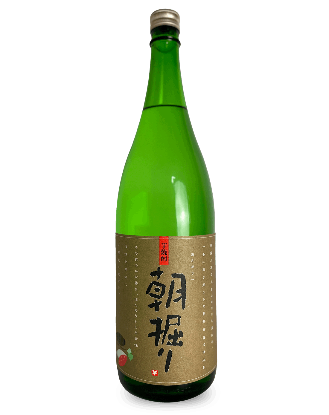朝掘り 1800ml