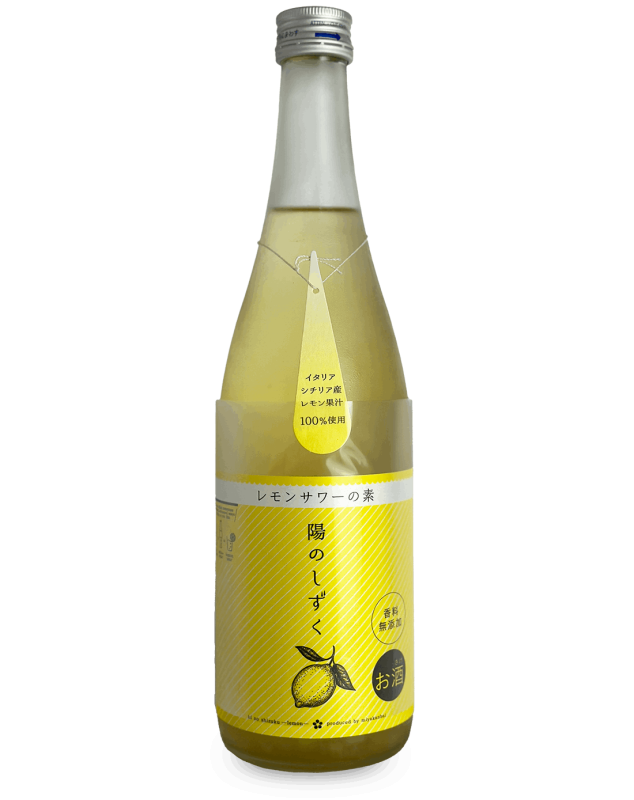 陽のしずく レモンサワーの素 1800ml